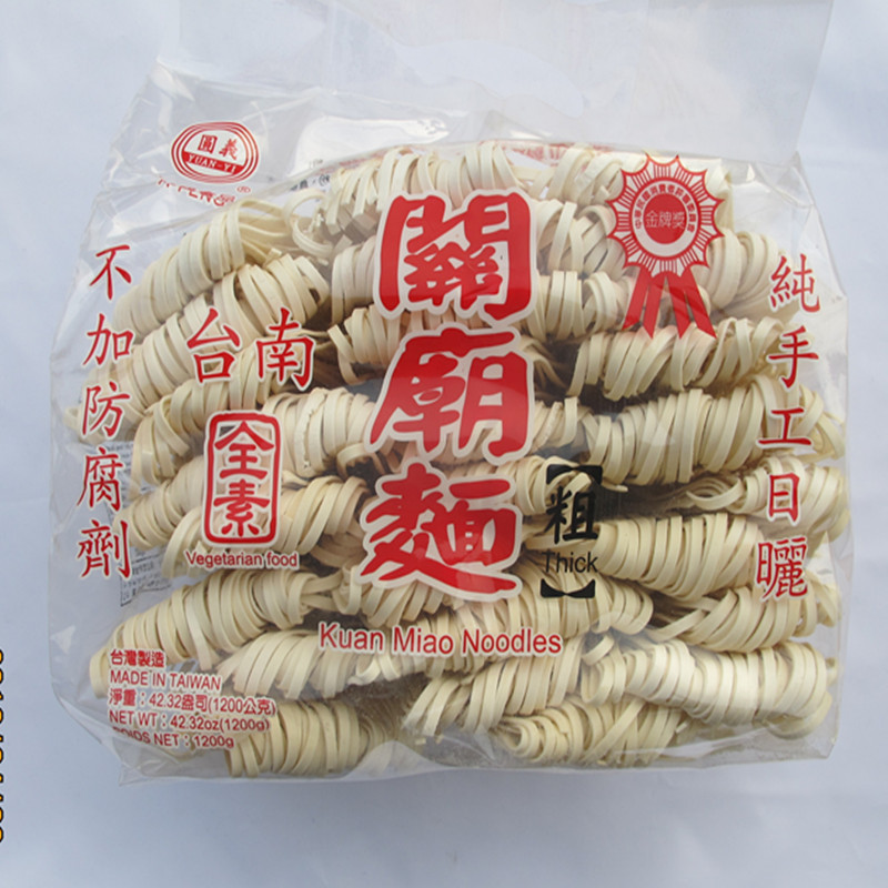 Taiwan Imported Noodles Tainan Yifeng Guan Temple Noodles Rough Noodles 1200g Suntan of Vegetarian Noodles