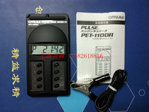 Physical shooting Oppa Ma Japan original PET-1100R engine tachometer spot