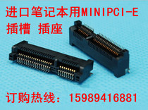 New imported mini pci-e interface mini pci-e slot socket 52p height complete