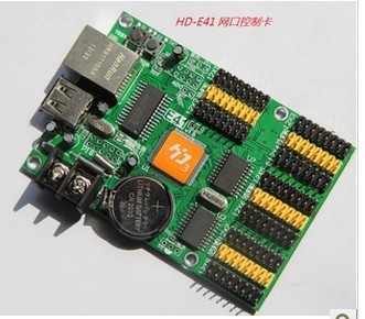 HD-E41 upgrade {E63} net Port Control card LED display control card gray scale technology colorful card