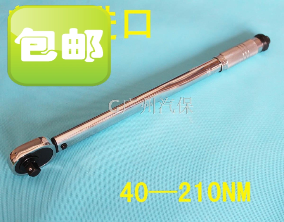 High-grade mirror 20KG torque wrench preset torque special tool 40-210NM
