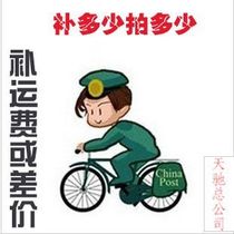 Please note the order number of the purchased product.