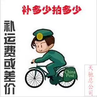 Please note the order number of the purchased product.