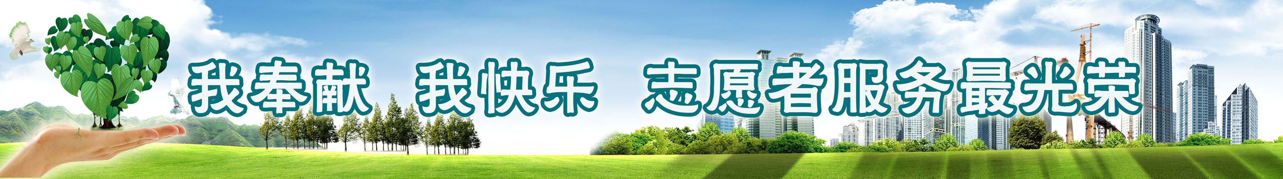 632海报印制海报展板素材609文明宣传标语口号