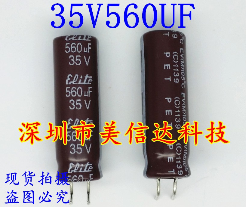 35V560UF 35V560UF 560UF35V electrolytic capacitor brand new-Taobao