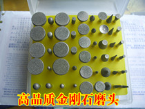 Mini electric grinding machine electric grinding machine accessories 50PCs jade diamond grinding head tool set