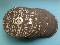 Xianguang brand cutting piece Φ105×1 0×16mm angle grinder cutting piece toothless saw blade