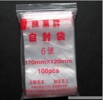 No. 6 Apple brand ziplock bag plastic bag food bag Apple ziplock bag 170mm * 120mm