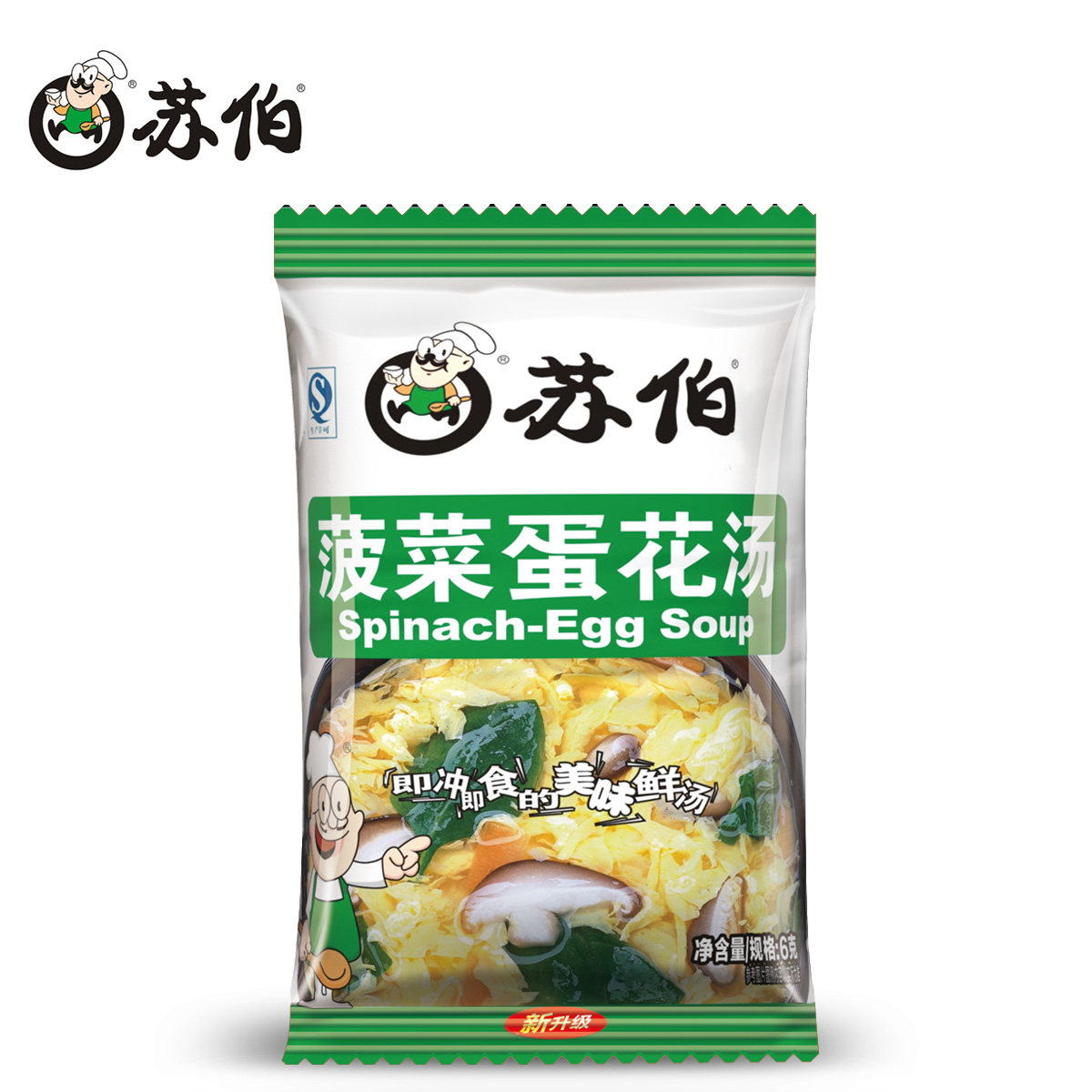 【天猫超市】苏伯汤菠菜蛋花汤6g彩包 居家生活休闲旅游方便快捷