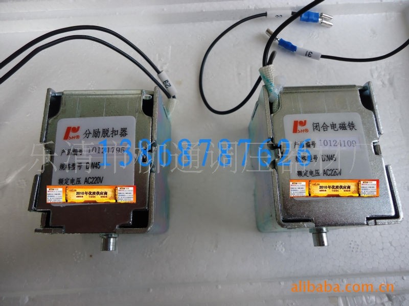 Suzhou Wanlong Shanghai Leiyue DW45 special closed electromagnet shunt release YSA2-MOCC
