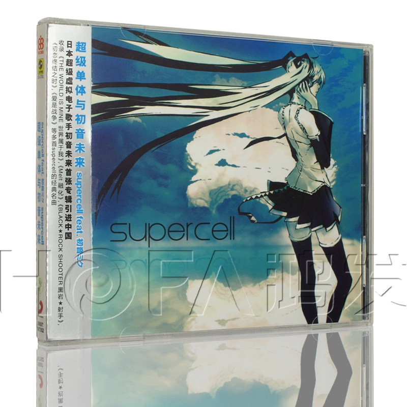 Usd 23 96 Shinso Genuine Hatsune Miku Supercell And Hatsune Miku Supercell Feat Album Cd Wholesale From China Online Shopping Buy Asian Products Online From The Best Shoping Agent Chinahao Com