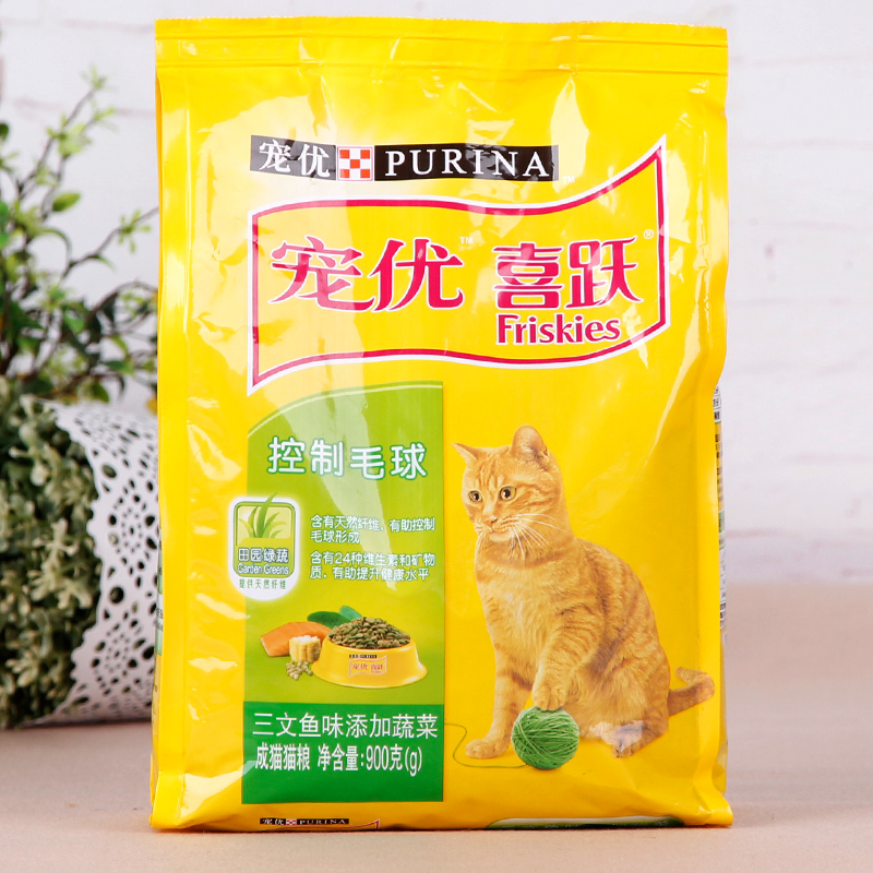 喜跃猫粮 喜悦 三文鱼蔬菜控毛球成猫猫主粮 0.9KG/900g