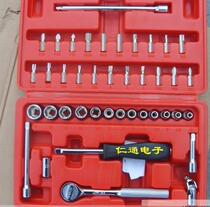Jieke 41-piece combination tool (socket wrench screwdriver) SK1 4-41SP