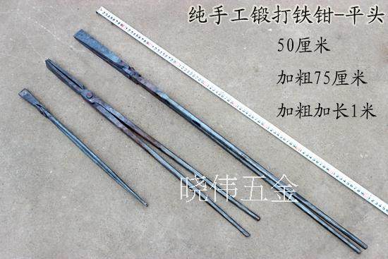 打铁必备神器：揭秘批发纯手工锻打扁嘴钳的那些事儿-扁嘴钳-淘宝好物网