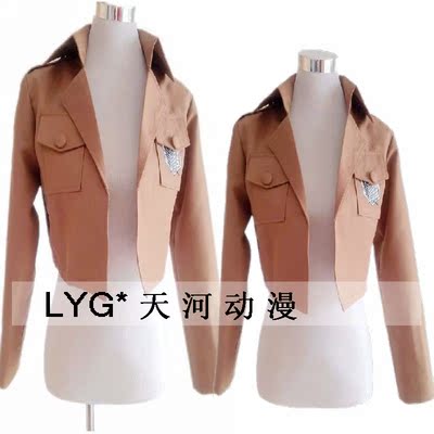 taobao agent Attack on the Giant Cosplay Servy Ellen Sanya Soldiers Director of the Corps Corps coat clothes and jackets