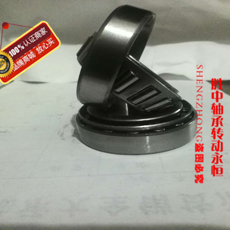 Bearing 768906 size 30*52*15mm Tricycle Pressure Bearing Car Front Fork Bearing