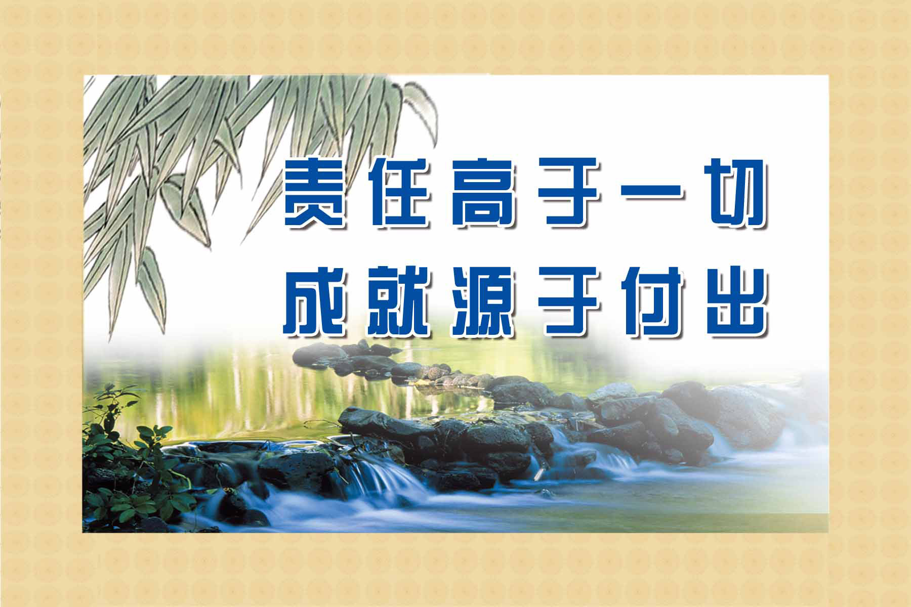 28素材名人名言格言海报展板3551海报印制