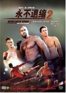 正版 永不退缩2 盒装DVD9 DTS【新索版】现货出售