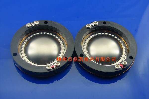 Diaphram for JBL LE85-LE175?-LE175HP-L?E100S-5P35?0 16 ohm