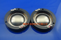 Diaphram for JBL LE85-LE175? -LE175HP-L? E100S-5P35? 0 16 ohm