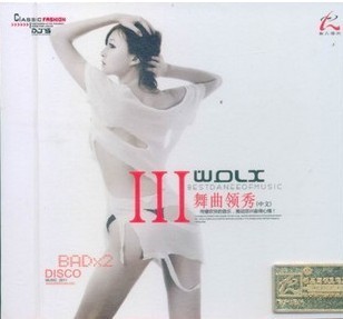 怡人唱片 舞曲领秀3 III DSD 1CD