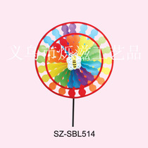 Windmill toy Garden celebration decoration photography props Double-layer fabric gourd turntable windmill