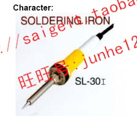 Low-cost sales of Taiwan SOLOMONSL-30 soldering iron handle SOLOMON SL-30
