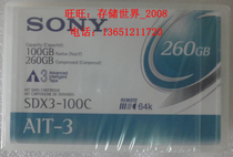  Original] SONY SONY AIT-3 DATA TAPE(SDX3-100C) 100GB-260GB