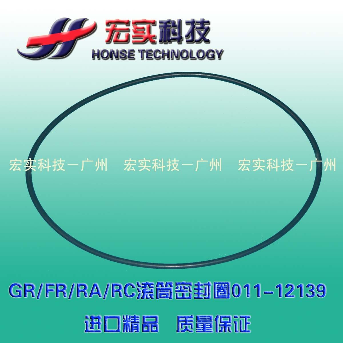 ◣Suitable for ideal speed printing◢ Roller seal GR FR RA RC (import) 011-12139