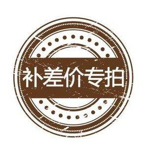 100 million Macro display of the premium chain 1 Yuan up (difference of how many Yuan to make up for how many)