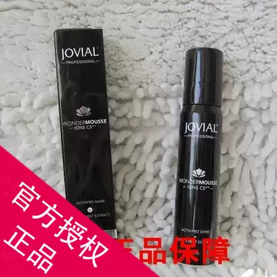 JOVIAL Jowell Weil Paris, French beautiful mousse-White Crystal Bird's Nest soft care 40ml lightning delivery