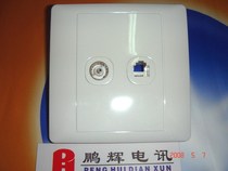 Chint socket cable TV telephone wall plug hardcover panel type 86