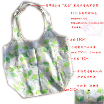 Double crown credit * ECO brand environmental shopping bag handbag shopping bag Hand bag eco-friendly bag supermarket bag