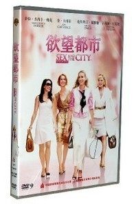 正版电影 欲望都市 dvd【D9经典收藏】 中英双语