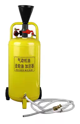 Factory direct sales 20 liters gear oil filling machine Pneumatic oil refueling machine refueling device oiler