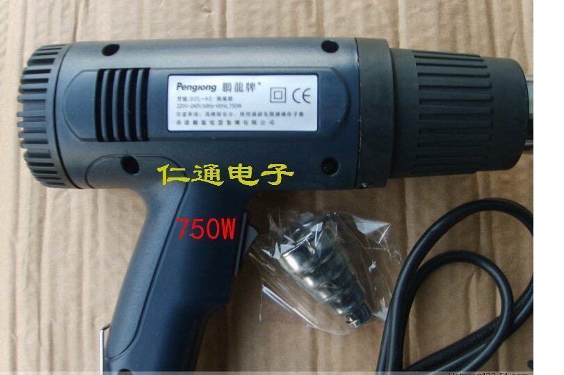 Ultra low-priced Hong Kong Penglong 750W Hot wind gun II Hot Wind Gun Professional Heat Shrink Pipe Gun
