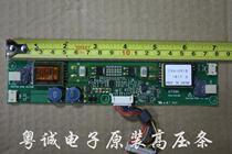 Good Goods TDK high pressure plate TDK PCU-P119A high voltage strip