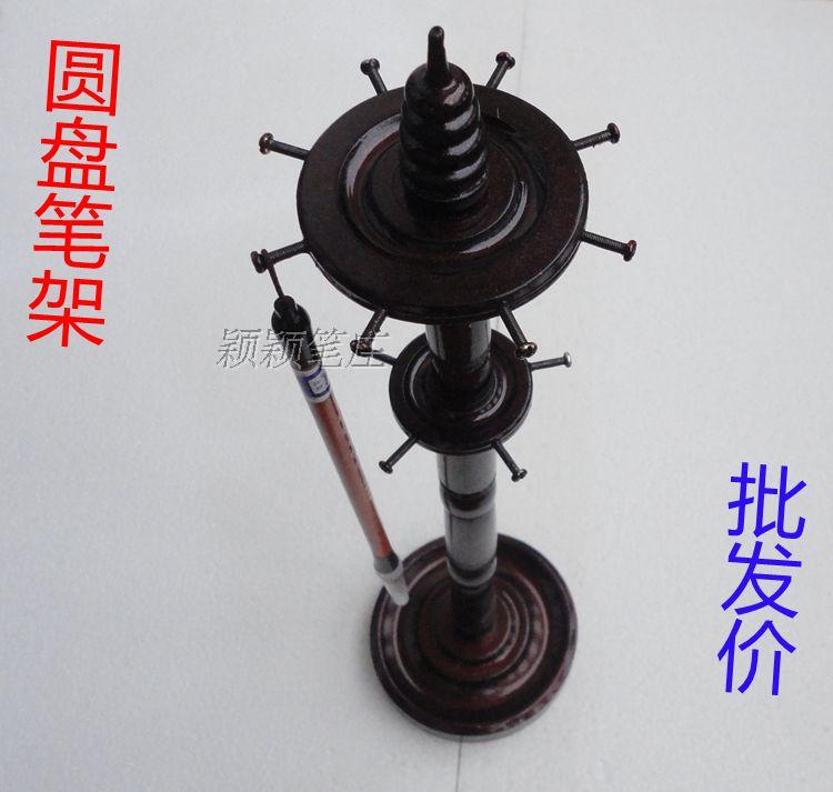 Brush Holder Solid Wooden Brush Hanging Circular Disc Pen Hanging Bunk Room Four Treasures Promo Ying Ying Pen Villa