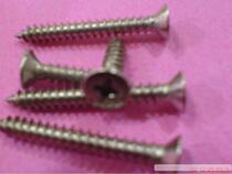 Outdoor wooden stainless steel screws stainless steel drywall screws 100 grain into 2 5cm self tapping screw nails