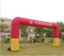  Opening advertising arch celebration venue set props Inflatable arch Rainbow door Air mold column door