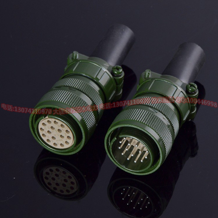 5015 Aviation plug MS3016A MS3108B MS3102A 20-29S 20-29P 17 core plug