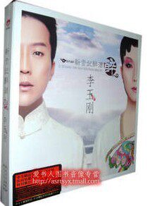 正版李玉刚首张大碟《新贵妃醉酒》DVD9+CD+珍藏画册豪华收藏版