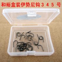  White box hook Boxed ISENI hook 1 2 3 4 5 6 7 8 9 barbed hook Bulk fish hook Fishing gear