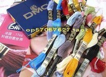 France DMC cross embroidery thread DMC cotton thread DMC117 embroidery thread 25 size 447 color