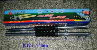 GS disc stock brake Zong Shen Fengyun front fork front shock absorber Yu'an shock absorber original matching