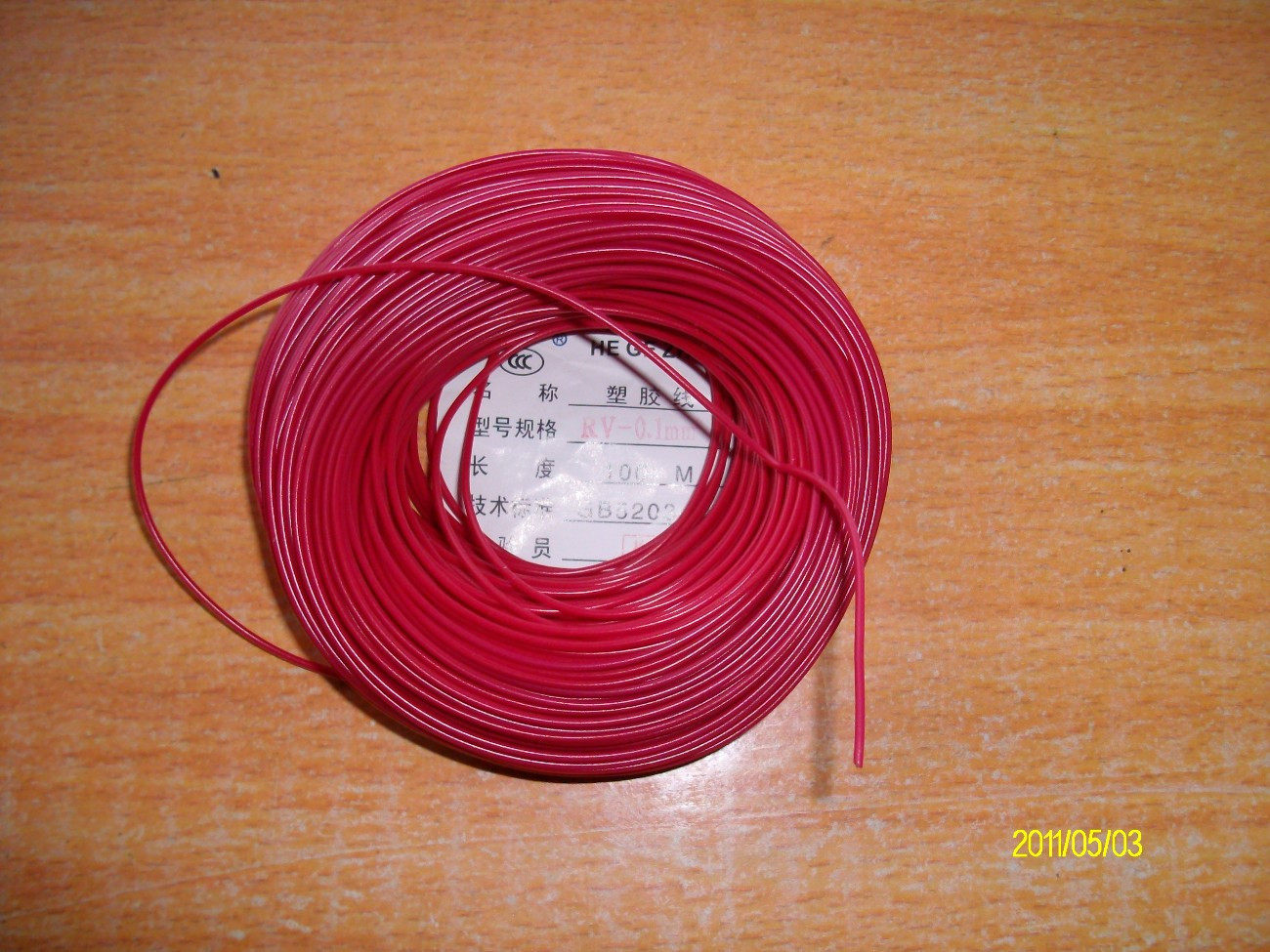 (Crown) RV0 1 square wire thin wire battery box cable 0 3 yuan m