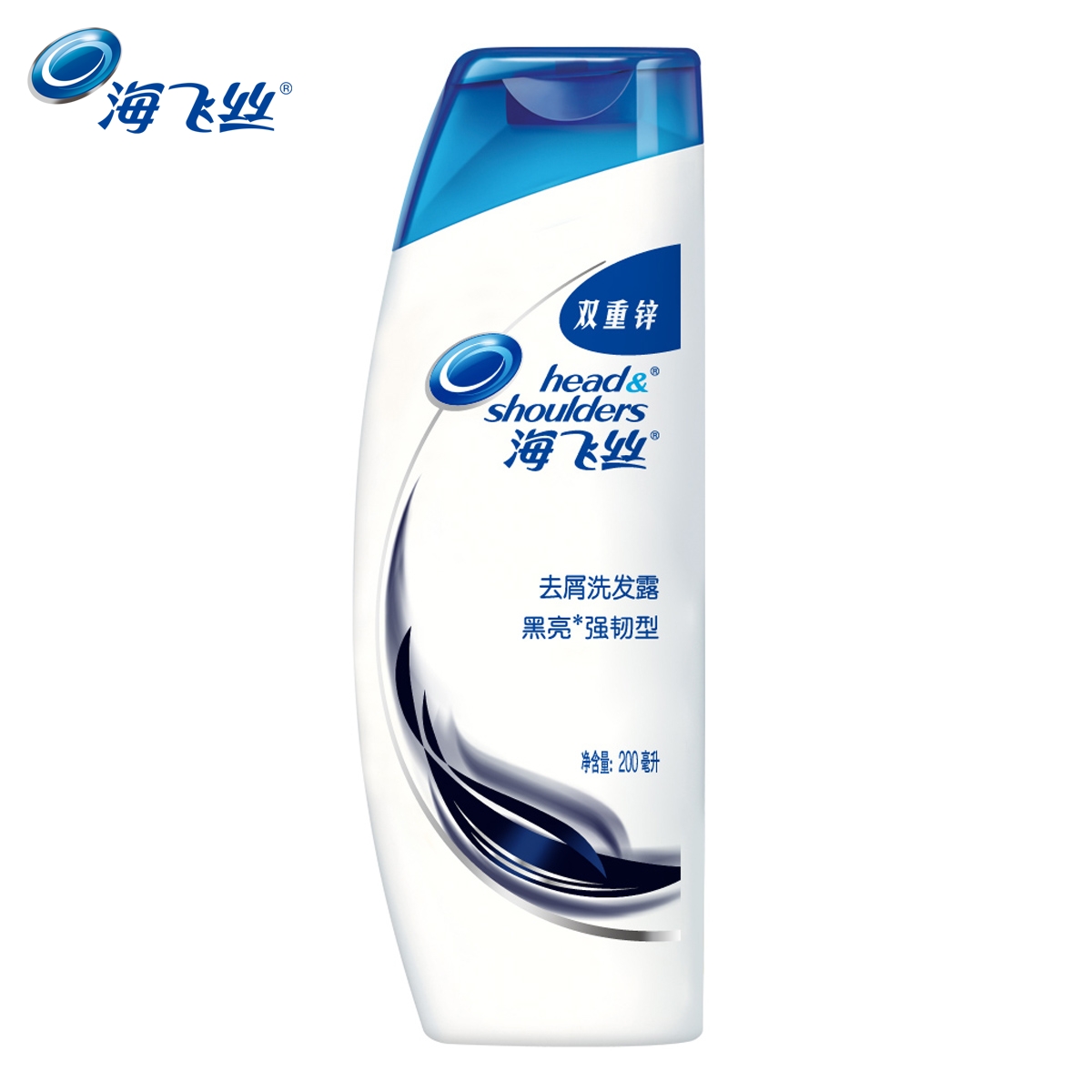 海飞丝去屑洗发水黑亮强韧型200ml 洗发