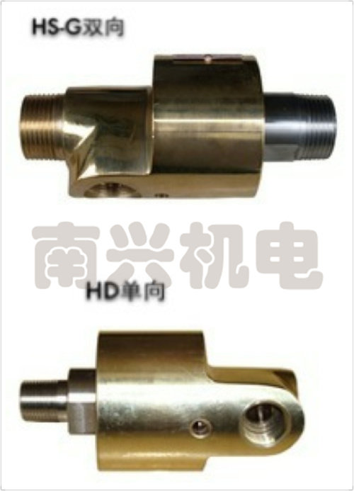 Copper rotary joint unidirectional HD bidirectional HS-G rotary joint water with swivel joint 3 - -2 inch