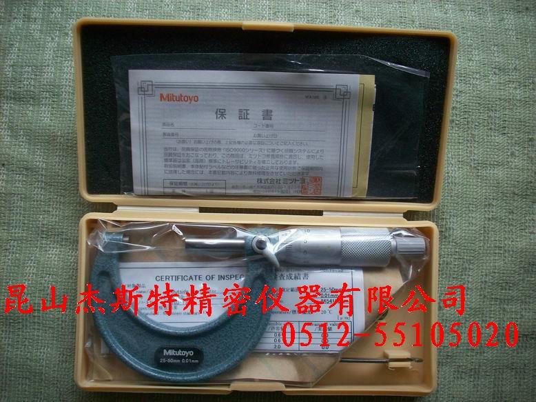 Entity company Japan Mifeng outer diameter micrometer Japan Mitsufeng micrometer 75-100MM 103-140