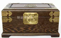 Redwood Treasure Ngực Cánh gà Gỗ Dressing Box Solid Wood Trang sức Hộp Trang điểm Gương Cổ Hai lớp Khóa - Cái hộp thùng gỗ đựng đồ